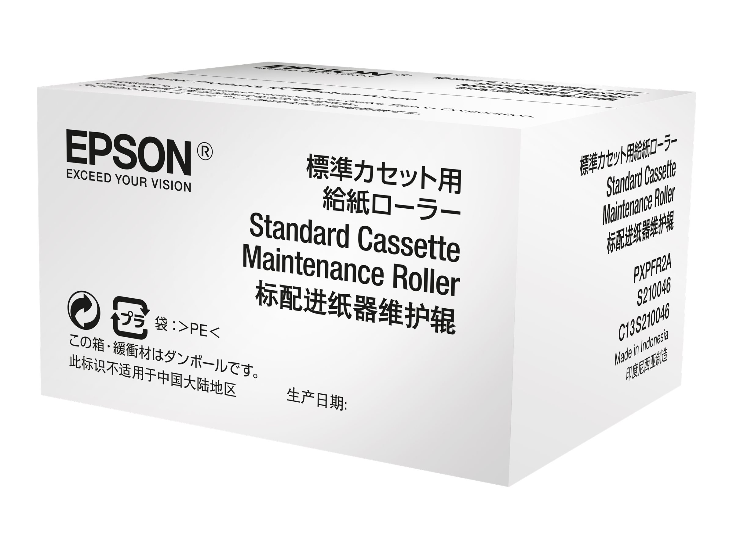 EPSON Paper Roller Tray 250 sheets 200,000 pages WF-C869R