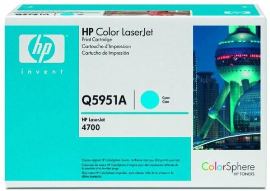 HP 643A Cyan LaserJet Tonerpatrone (Q5951A)