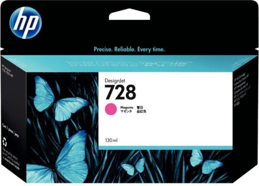 HP 728 Dye Based Magenta DesignJet Tintenpatrone