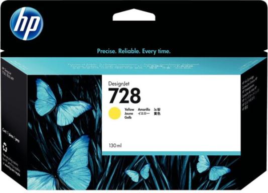HP 728 Dye Based Yellow DesignJet Tintenpatrone